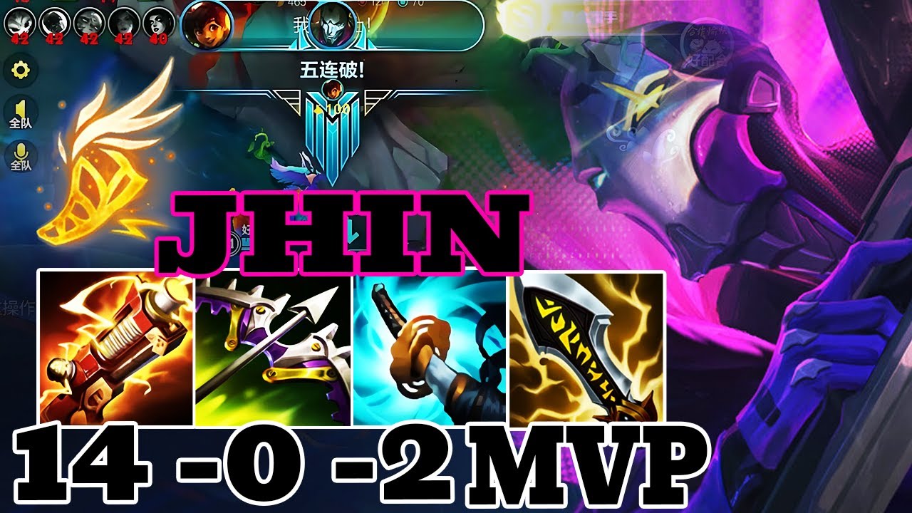 PENTA KILL 😱😱 WILD RIFT JHIN ADC GAMEPLAY | 14- 0- 2 MVP | JHIN BUILD RUNES