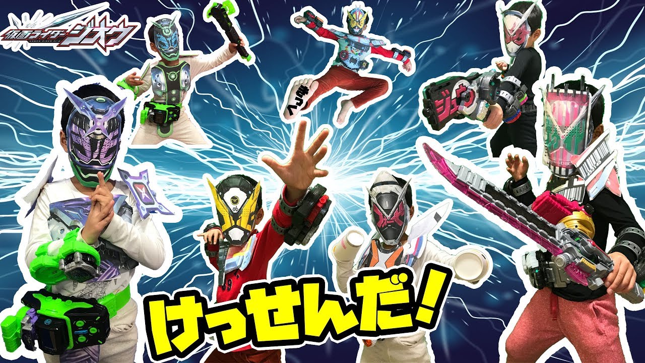 なりきり仮面ライダージオウ！決戦だ！仮面ライダージオウ＆ゲイツ VS 仮面ライダーウォズ！ディケイドアーマーやフューチャリングシノビにパワーアップして戦うぞ！