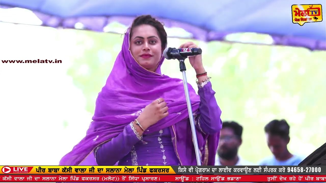 ਨਾਨਕ ਵੀਰਾ ਮੈਂ ਤੈਨੂੰ ਘੋੜੀ ਚੜੇਂਦੀ ਆ ll NANAK VEERA l Mandy Kalra #mandykalra #melatv #bibaranjitkaur