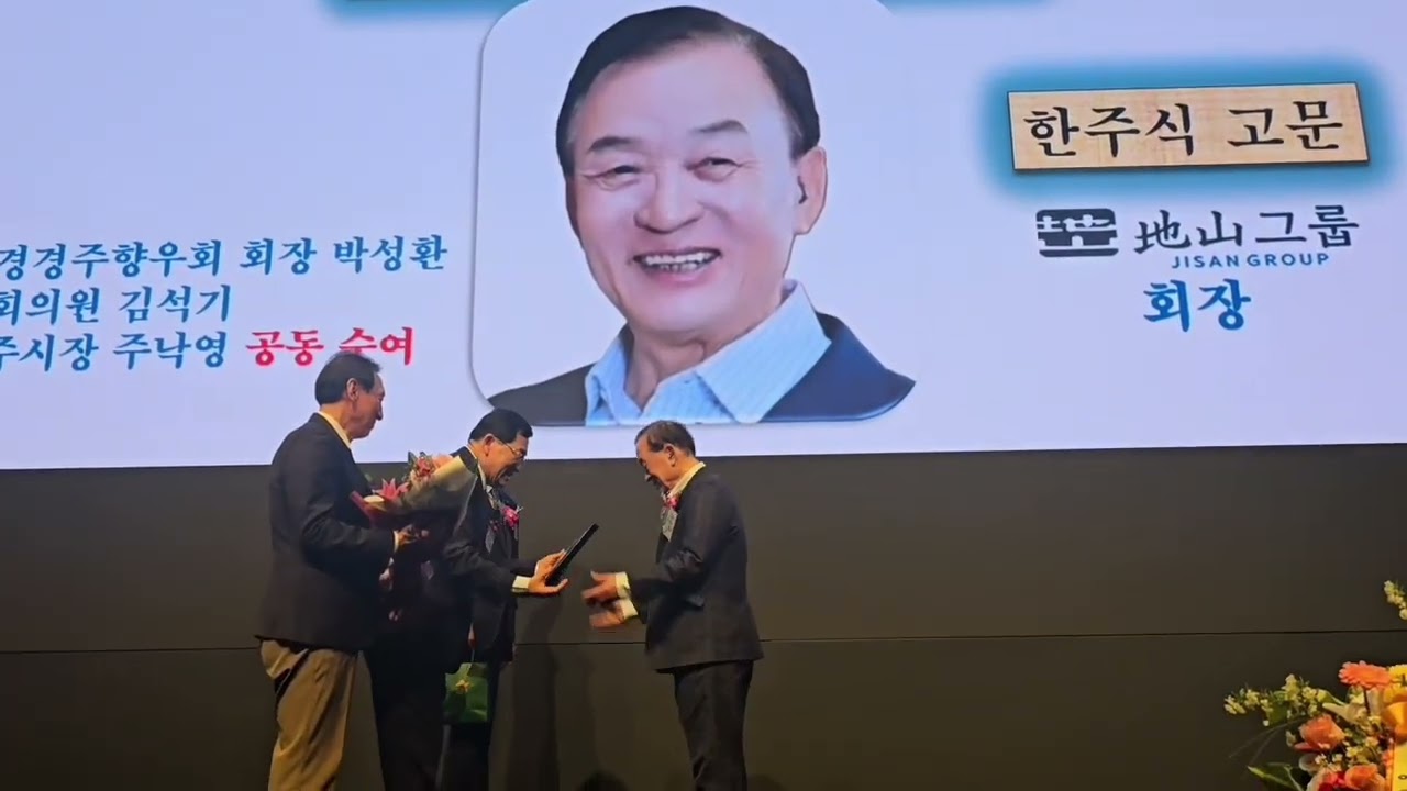 [경주향우회 신년조례회]고향분들 삼백팔십명을 만날수 있었습니다.