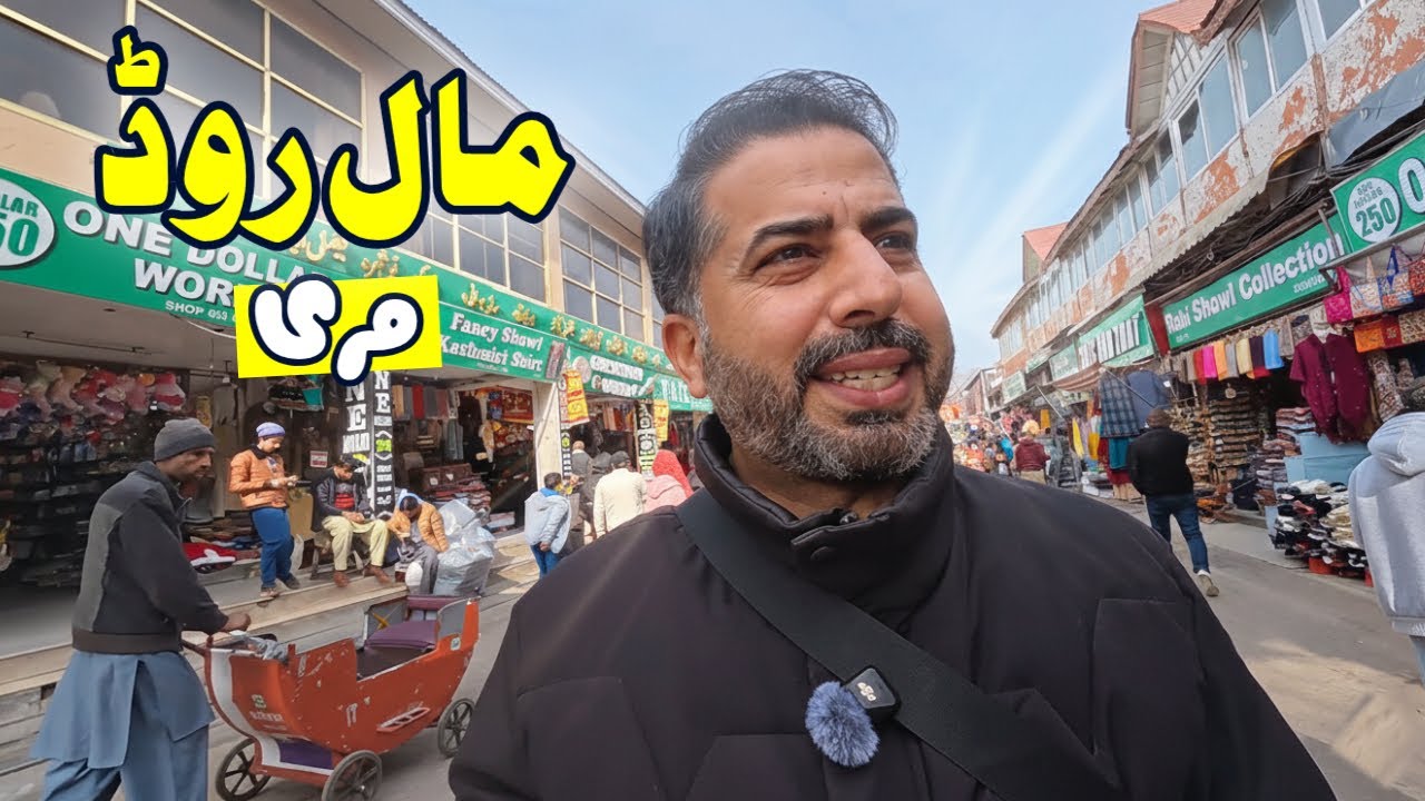 Mall Road Murree | Pakistan's Most Famous Tourist Attraction 