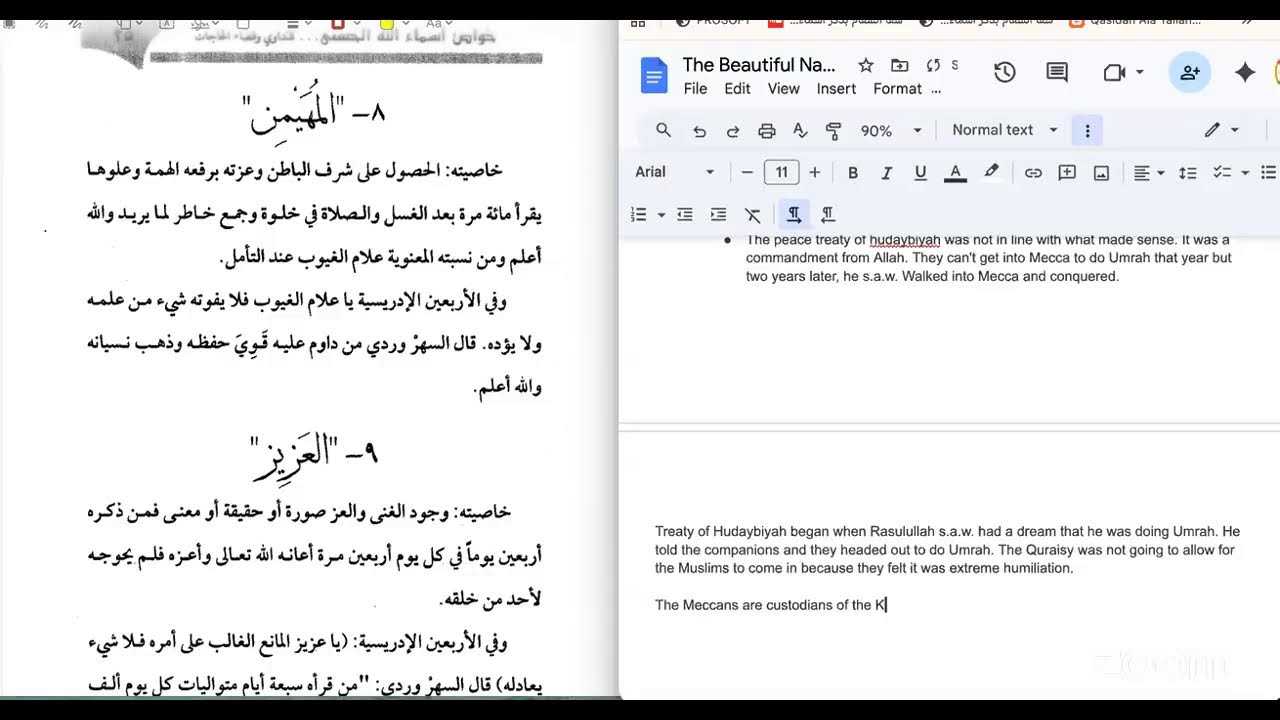 Asmaul Husna - Episode 44