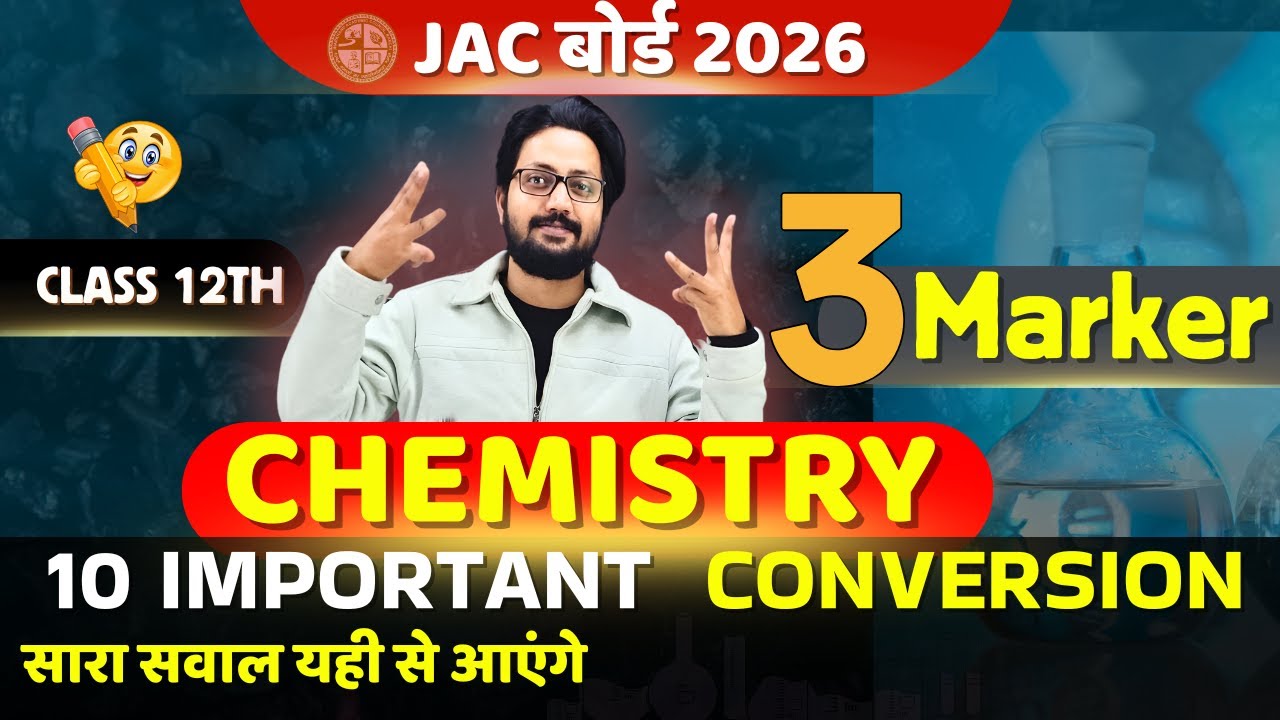 😱  जल्दी देखो JAC Class-12th Chemistry  3 Marks ( 10 Important Conversion )  | THE MARKSR |