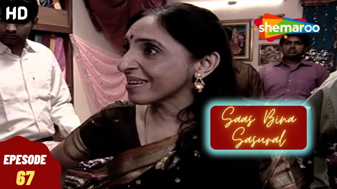Saas Bina Sasural - सास बिना ससुराल | Full Episode | Superhit Hindi Tv Serial - Episode 67