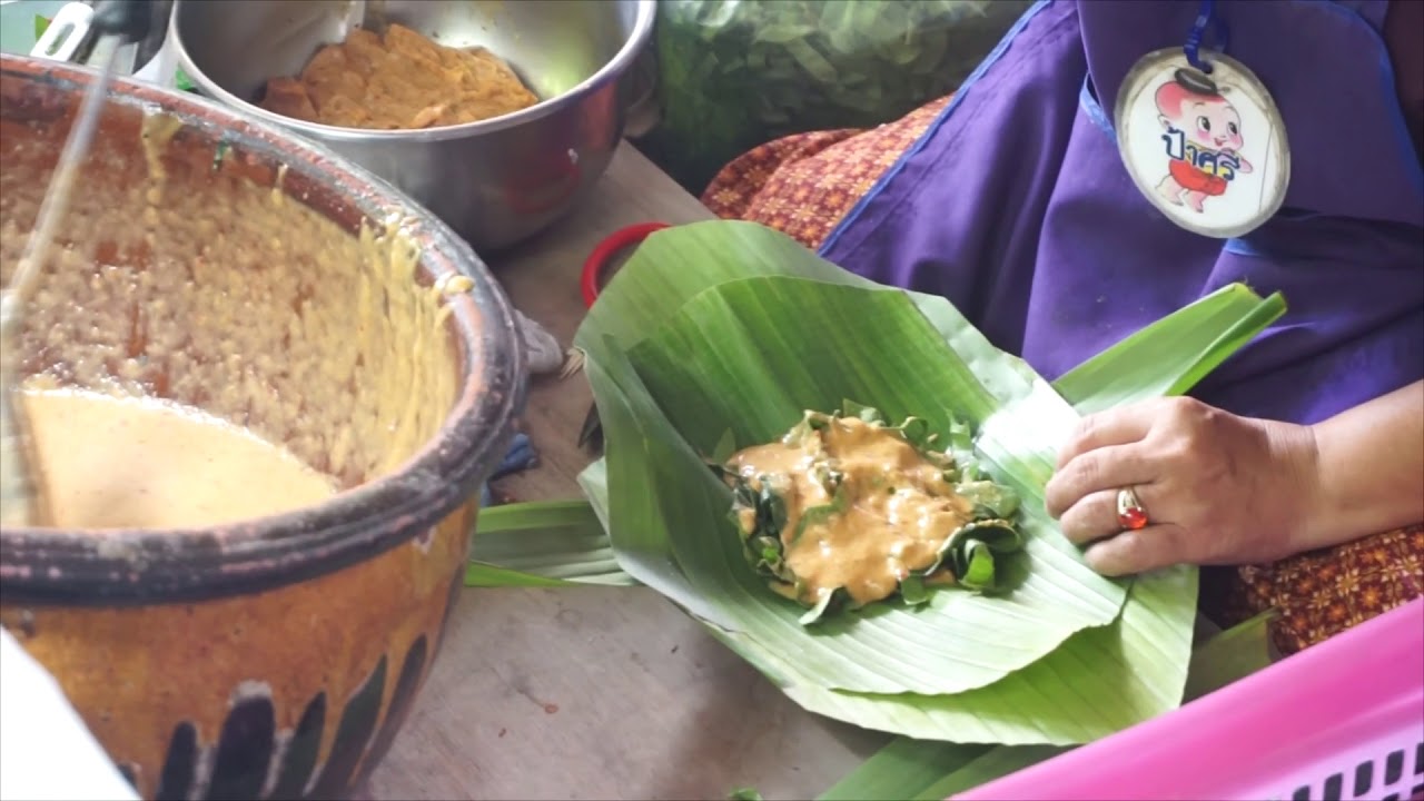 泰国蒸辣鱼肉 泰國美食 泰國路邊小吃 路邊小吃 泰囯小吃 Thai Street Food