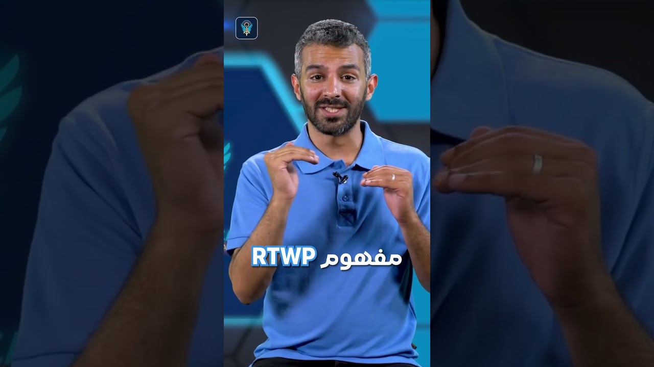 RTWP explained in Telecommunications