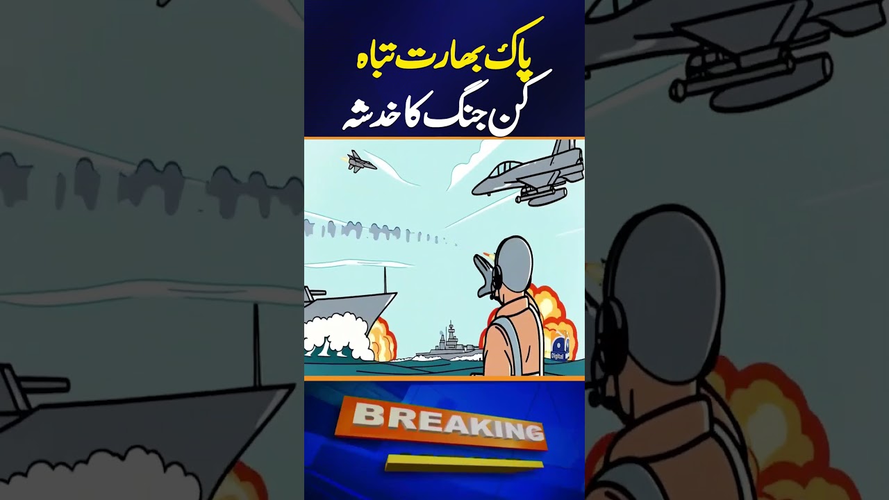 Fear of India-Pakistan Nuclear War: Can America Stop It?