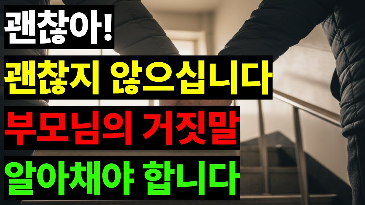 아버지가 천천히 걸어오십니다. 언젠가 나도 저렇게 될 겁니다. 부모의 늙음을 보며 내 늙음을 연습하다