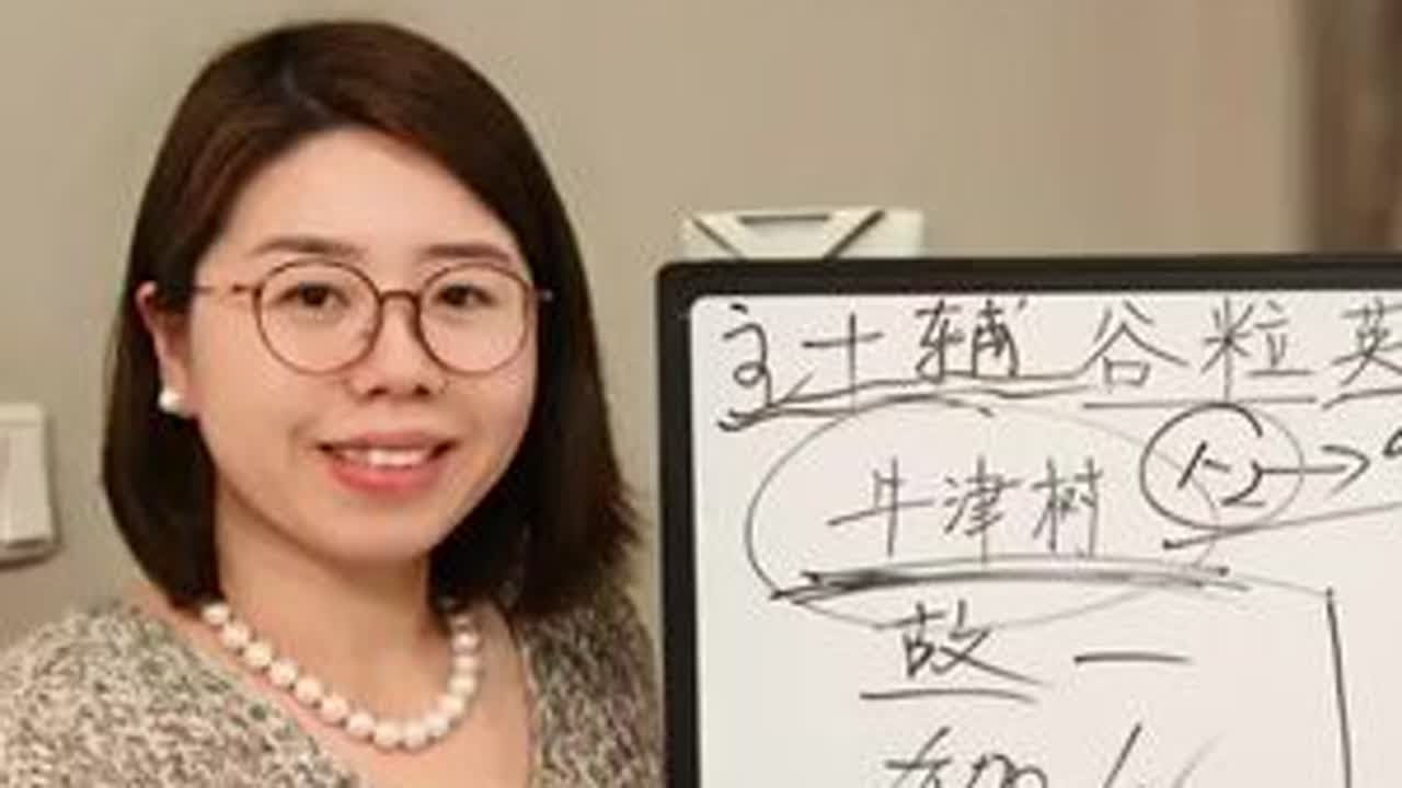 牛津树和RAZ哪个更好？3分钟给你答案#育儿经验分享 #英语分级阅读