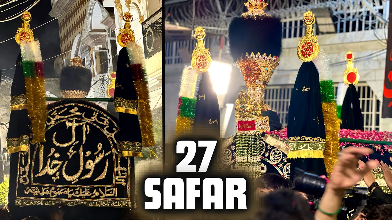 27 safar Markazi ziyarat taboot Imam Hassan Mujtaba (A:S) 😭 | Exams start hogay 🥲…