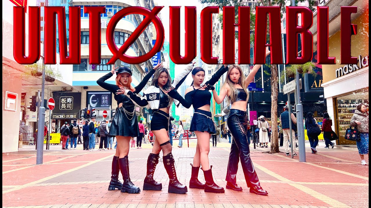 [KPOP IN PUBLIC] ITZY(있지) 