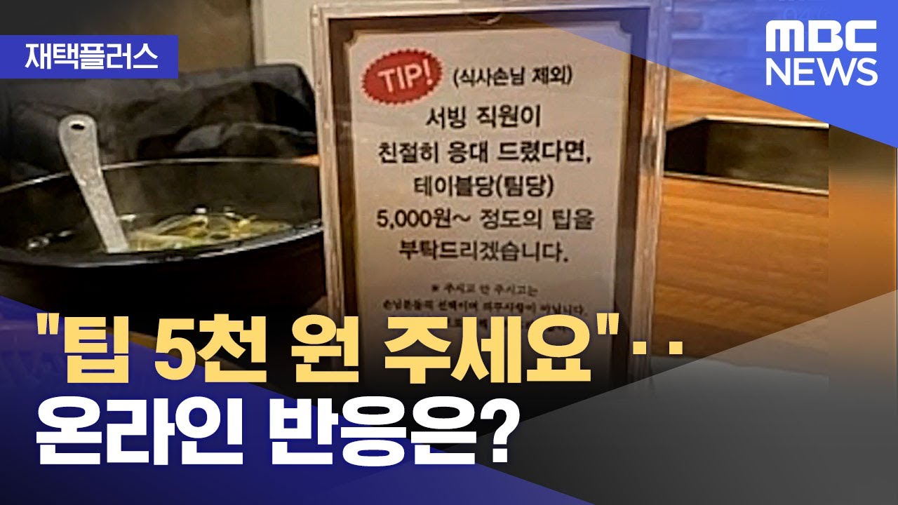 [재택플러스] 