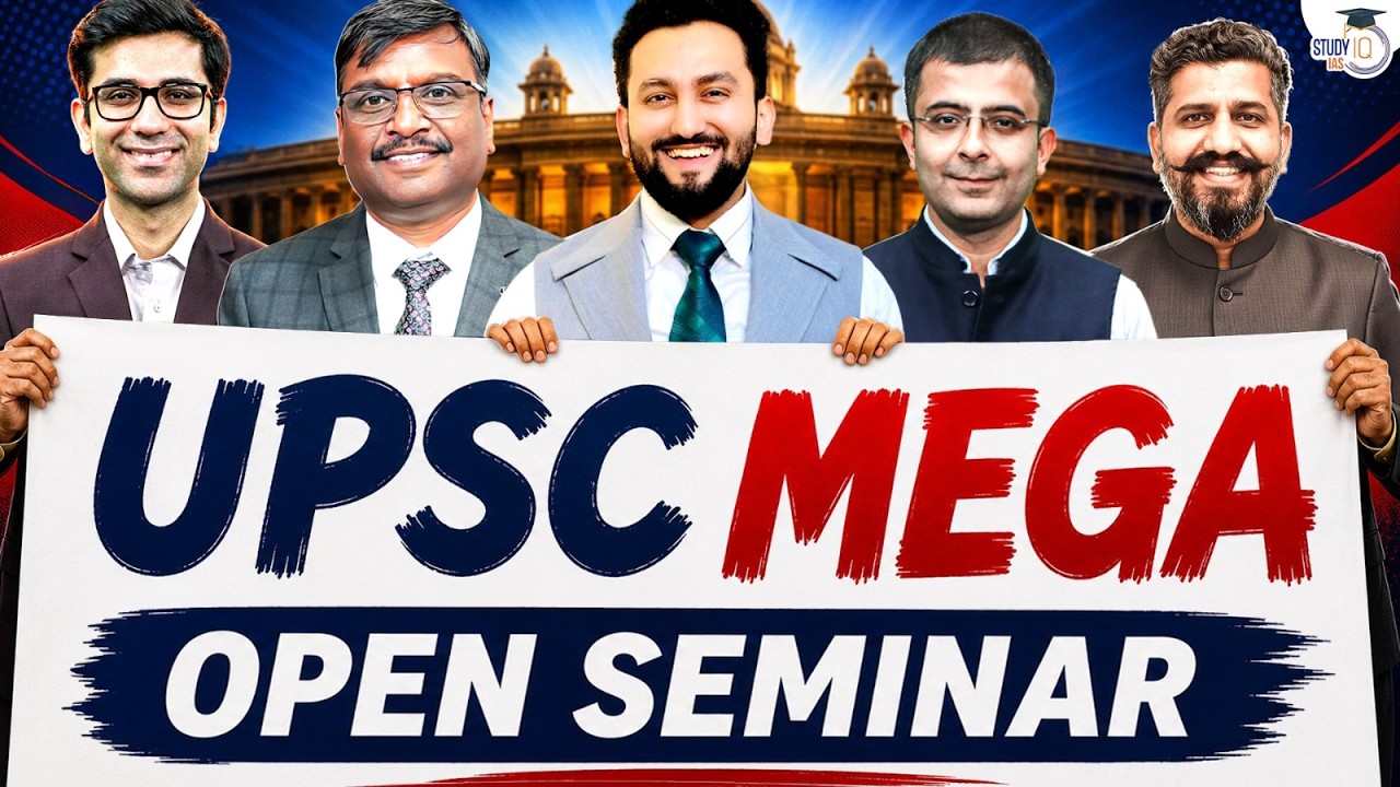 UPSC Prelims 2026 Result | Vijendra Massijivi | UPSC Open Seminar | StudyIQ IAS  #VijenderChauhan