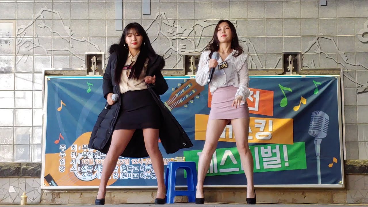 201024 코다브릿지 Coda Bridge 예지 시진 - 반하나 BANANA (부천버스킹페스티벌) 직캠 fancam by zam
