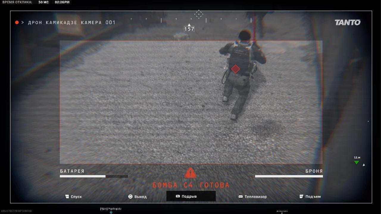 Call of Duty Modern Warfare 2_DMZ
