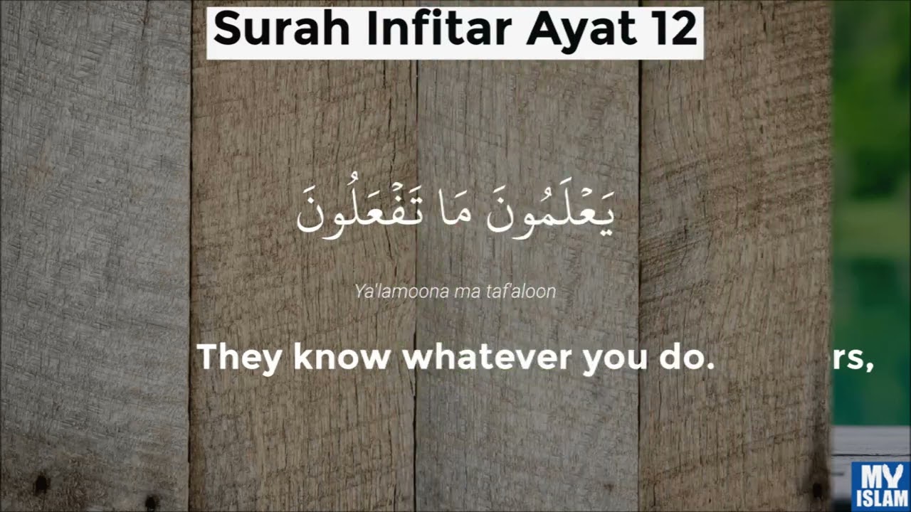Surah Infitar