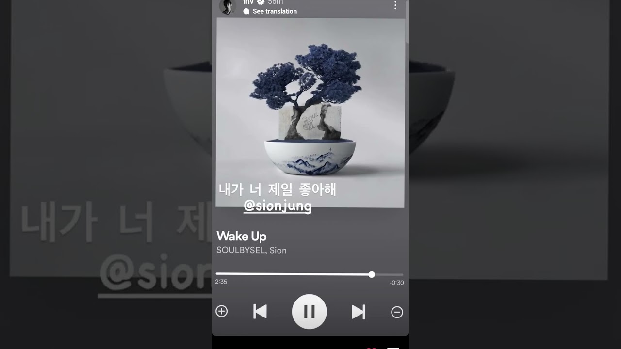 230619| Taehyung's Insta Story
