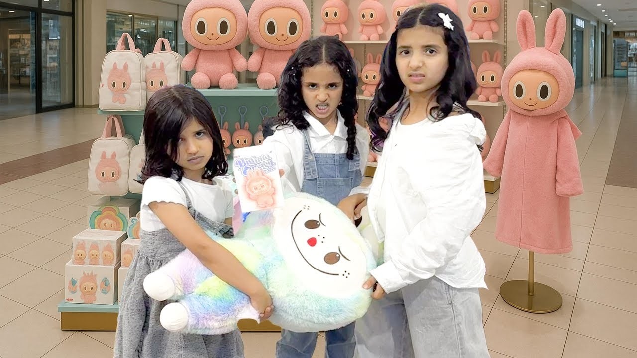 الخوات مايعطون اختهم الصغيرة لابوبو كبير !!!  Labubu سوالف بناتي