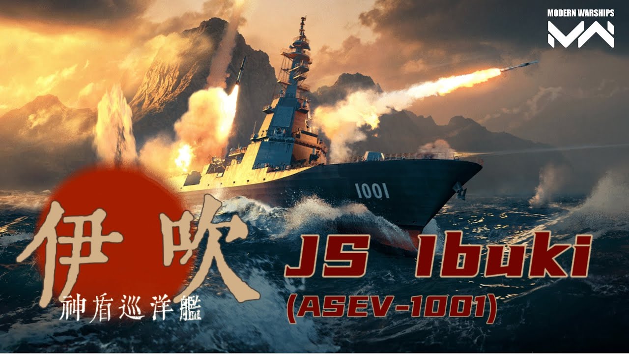 次世代宙斯盾巡洋艦 伊吹 比武庫艦還更武庫 | 現代戰艦PC Modern Warships
