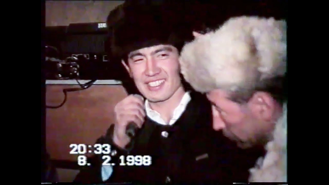 1998 - ж. Үйлөнүү тойдун  2- бөлүмү. Көк -Бел айылы