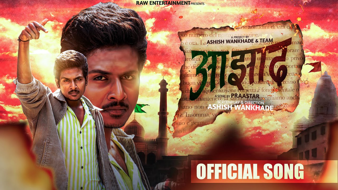 AZAD ( आझाद ) | Official Music Video | Krishnamurthy | Praastar | Ashish Wankhade | Prod. Mangobass