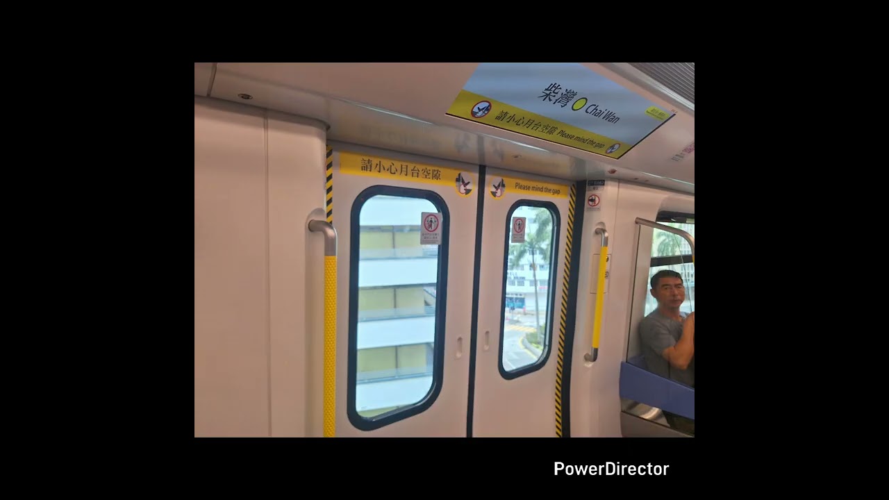 MTR CRRC Sifang EMU (Urban Line) B742 | Island Line (Chai Wan - North Point)