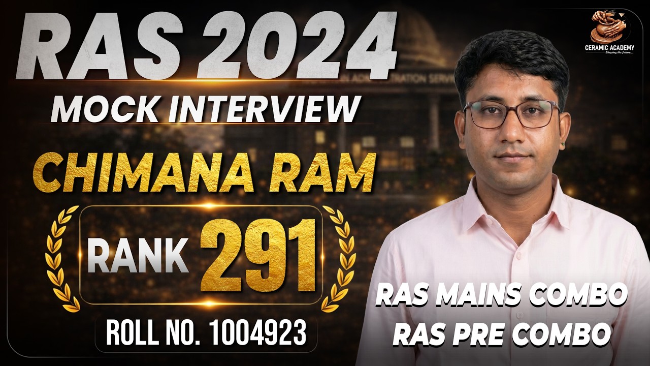 Rank-291 | Chimana Ram | RAS 2024 Interview | Roll No.- 1004923