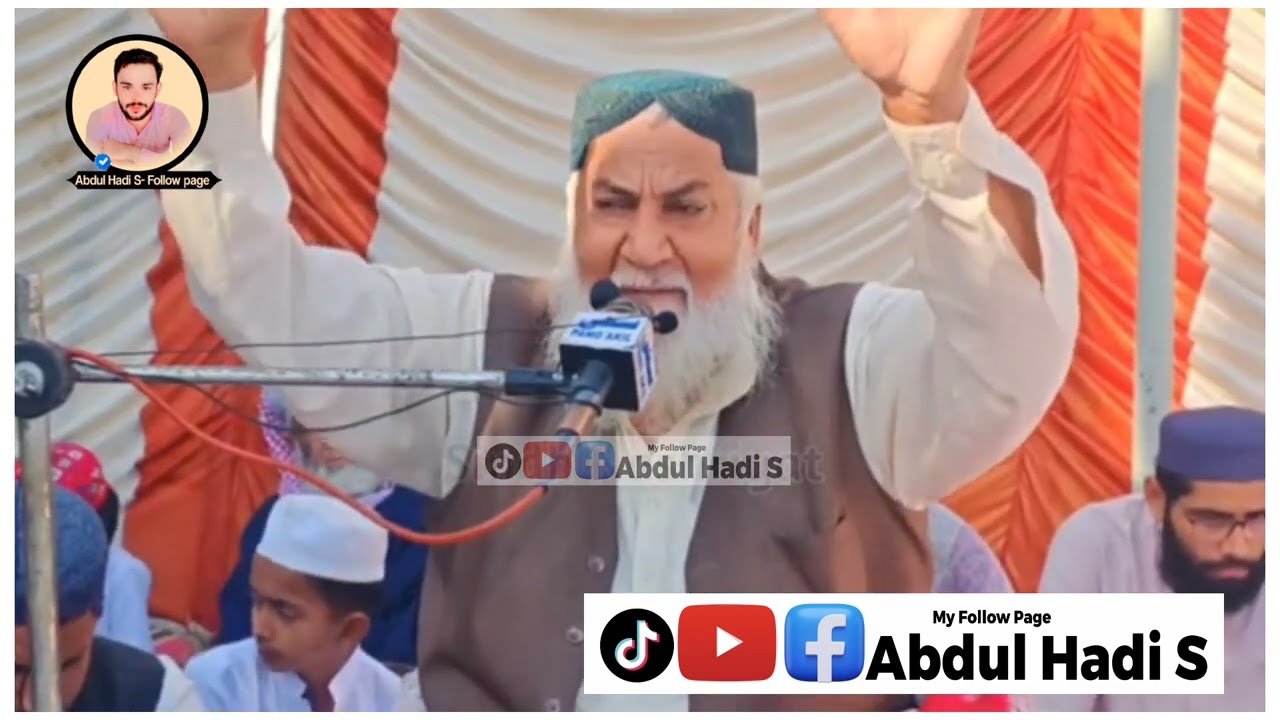 تمام بھائیوں سے گزارش ہے کہ ہمارے یوتوب چینل کو سبسکرائب کریں شکریہ ✅