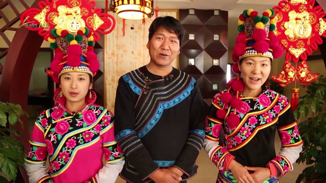 ลีลามี ตอน เมืองคุนหมิง ประเทศจีน (7พ.ค.59)