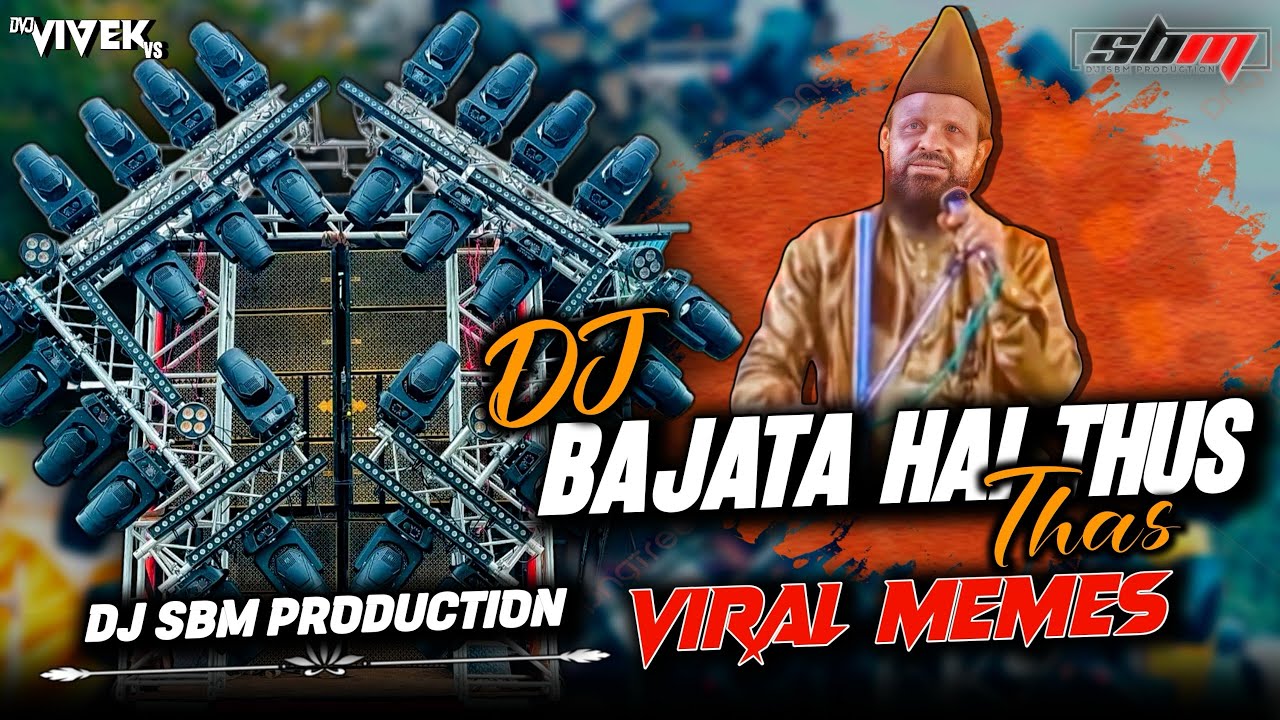 The Quality King Badal DJ || मेरा कोहराम देखा तू अब || Dj Sbm Production 