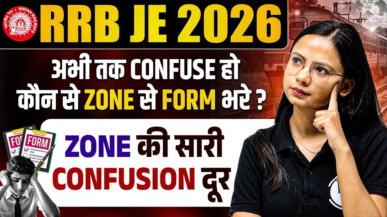 RRB JE 2026 🔥 Zone Selection में Confused? | कौन से Zone से Form भरें? Complete Guide