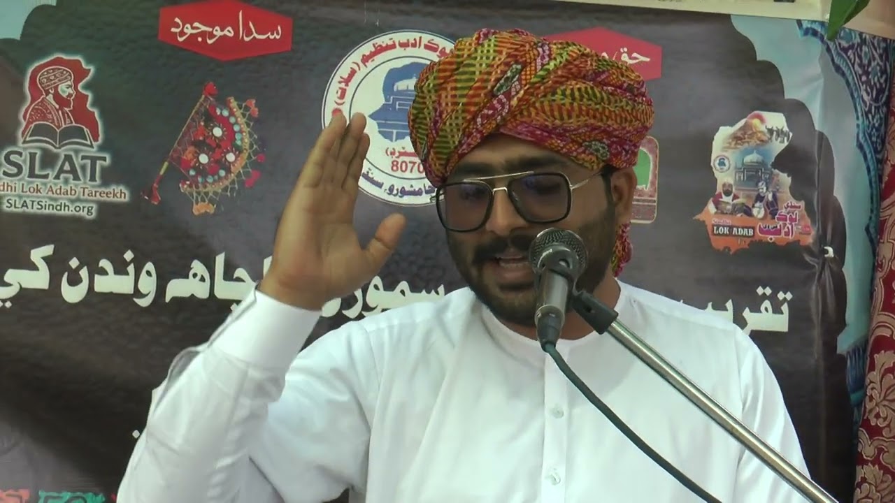 Sartaj Hafiz ...Markazi Tanzim Ulma e Ahlsunat Jamshoro