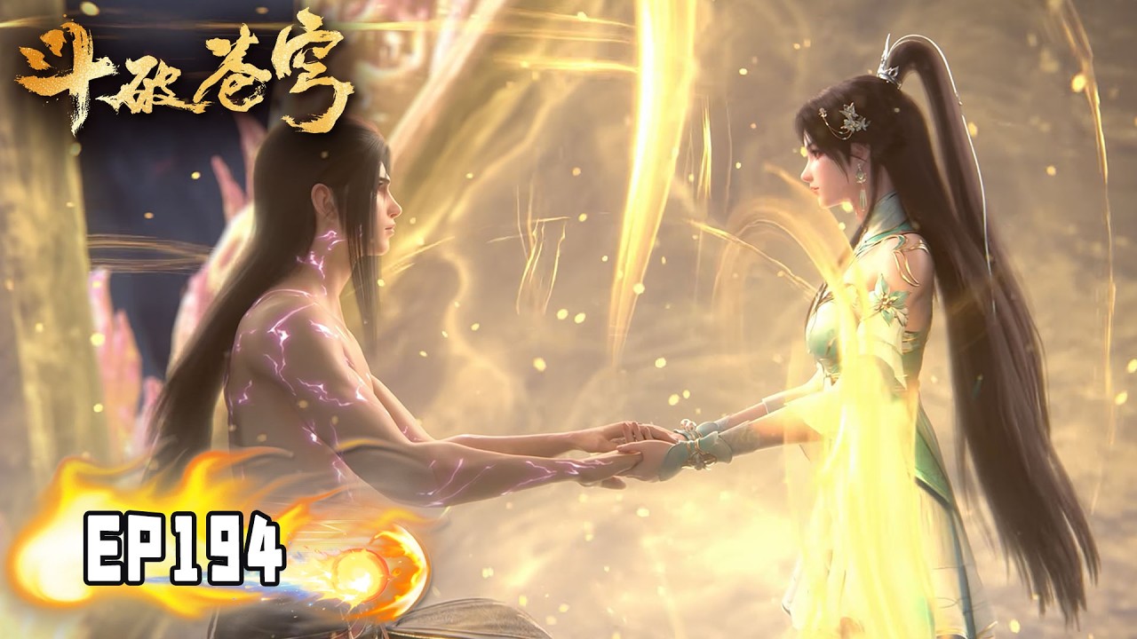 🔥【斗破苍穹】EP194抢先看！丨 炼化妖火！  Battle Through the Heavens #斗破苍穹 #btth #斗破苍穹动画 #阅文动漫