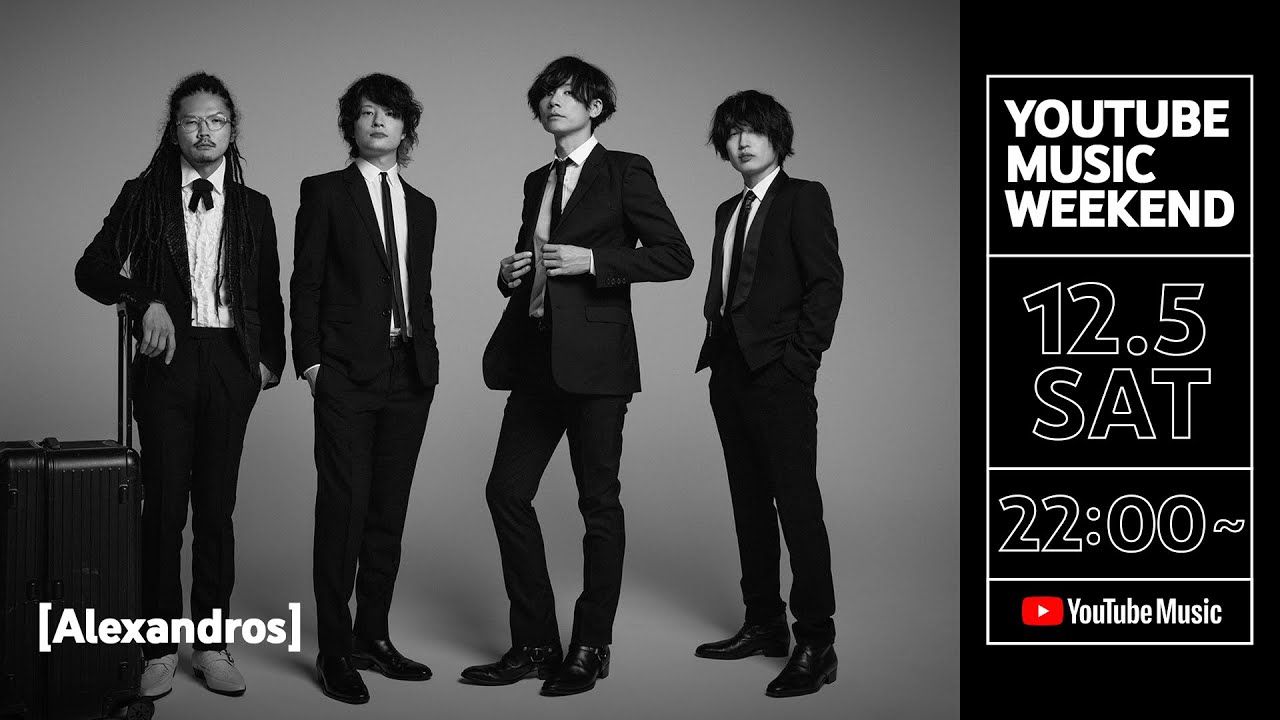 [Alexandros] - Sleepless in Kanazawa / Yokohama- (Live)