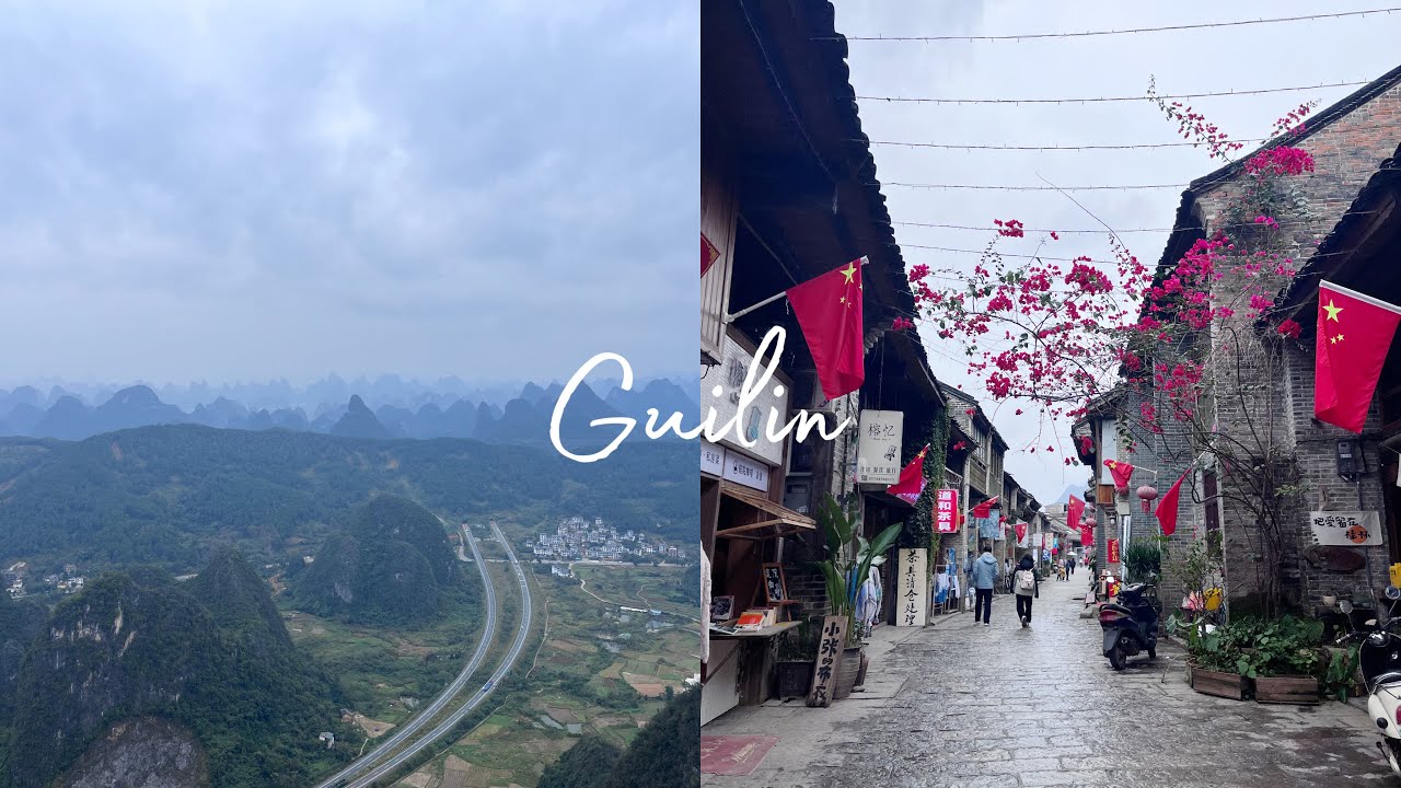 Видеоблог о путешествии по Яншо и Гуйлиню 🇨🇳 Пейзажи Гуйлиня – лучшие под небесами ⛰️