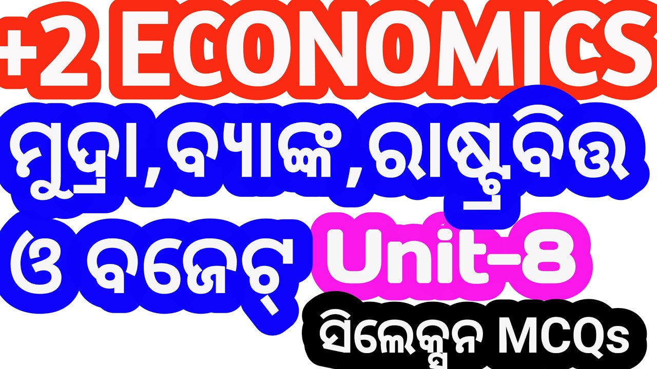 chse odisha!+2 2nd year arts Economics Unit-8 MCQs!Money,Banking,Public Finance&Budget Selected MCQs