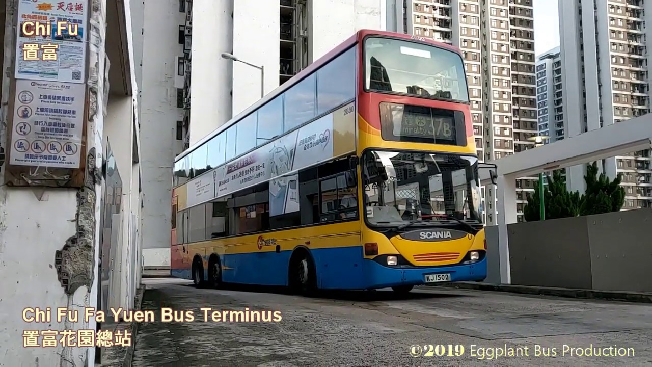 【已退役】 Hong Kong Bus 城巴 CTB 37B #2800 @KJ1502 置富花園 Chi Fu Fa Yuen➡金鐘 Admiralty （循環 Circular）