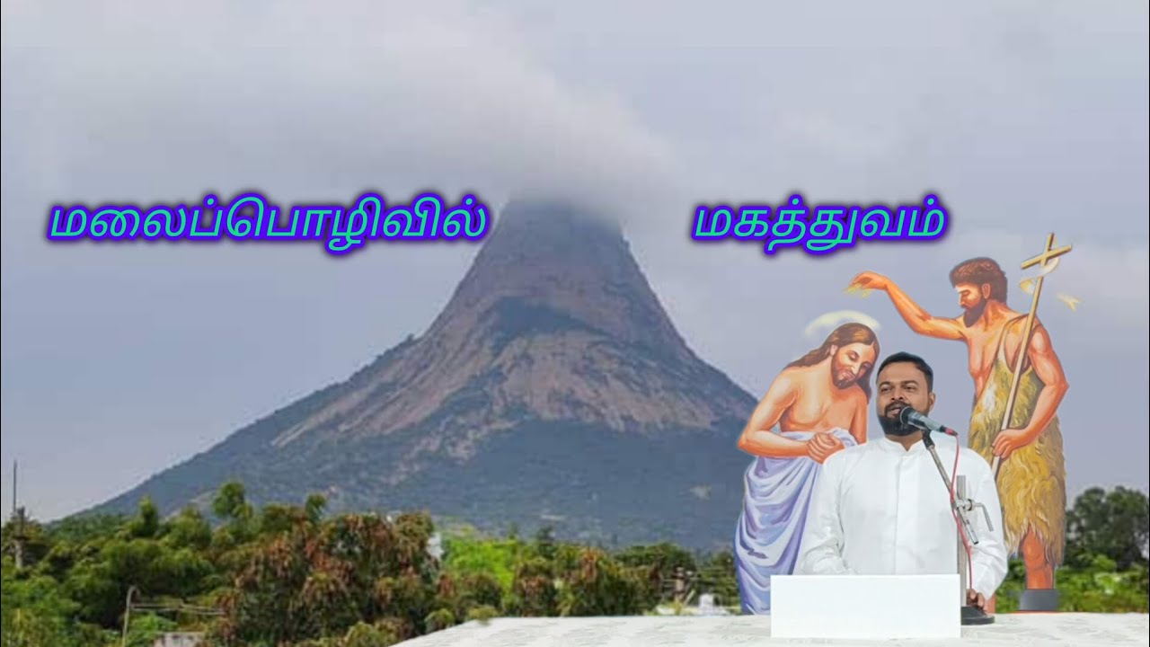 Fr. சுனில் மலைப்பொழிவில் மகத்துவம் 