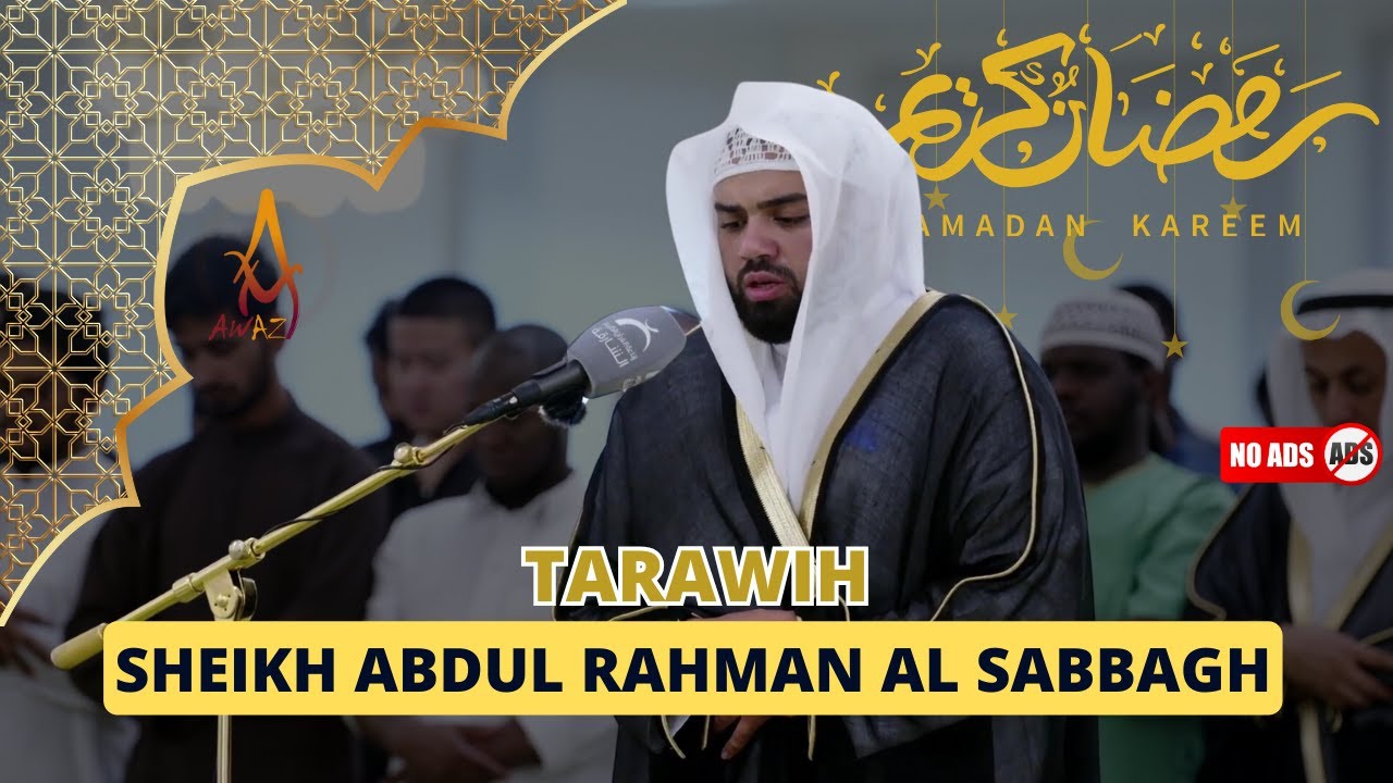Tearful Recitation | Quran Recitation Heart touching by Sheikh Abdul Rahman Al Sabbagh | AWAZ