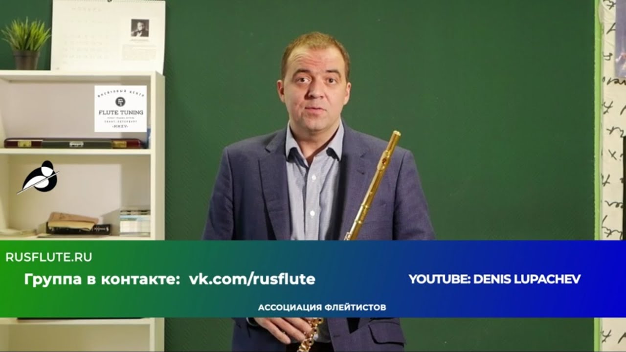 Видео урок 6. Вибрато