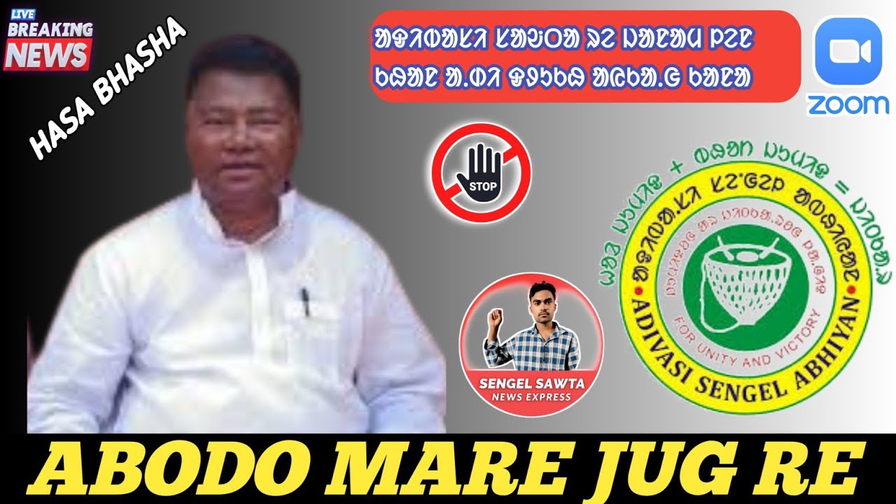 ᱟᱫᱤᱵᱟᱥᱤ ᱥᱟᱶᱛᱟ ᱨᱮ ᱱᱤᱛ ᱦᱟᱹᱵᱤᱡ ᱢᱟᱨᱮ ᱡᱩᱜᱽ ᱨᱮ ᱢᱮᱱᱟᱜ ᱠᱚᱣᱟ ᱥᱟᱞᱠᱷᱟᱱ ᱢᱩᱨᱢᱩ ᱣᱟᱜ ᱵᱤᱪᱟᱹᱨ ᱥᱟᱣᱛᱮ ᱨᱩᱭᱟᱲ ᱞᱮᱱ ᱫᱷᱚᱨᱚᱢ 