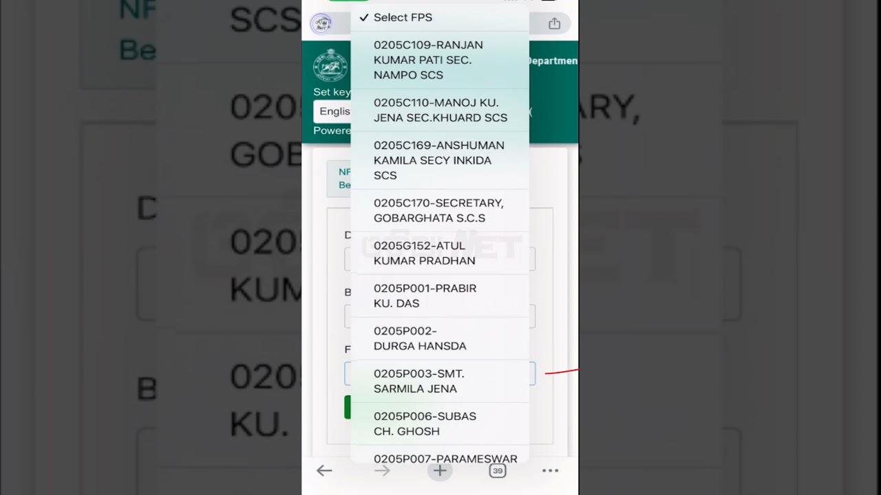 How To Check New Ration Card List 2025 Odisha | Ration Card Number Check Online #rationcardlist
