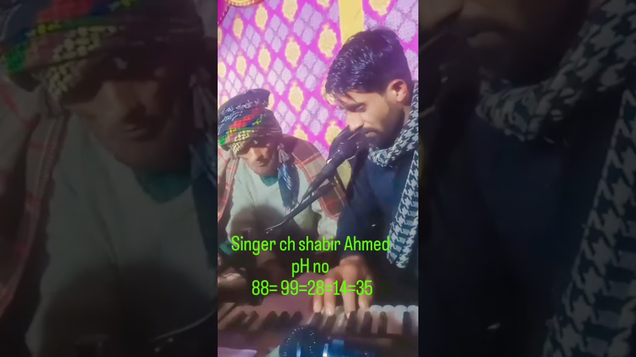 Singer ch shabir Ahmed pH no 88 99 28 14 35 