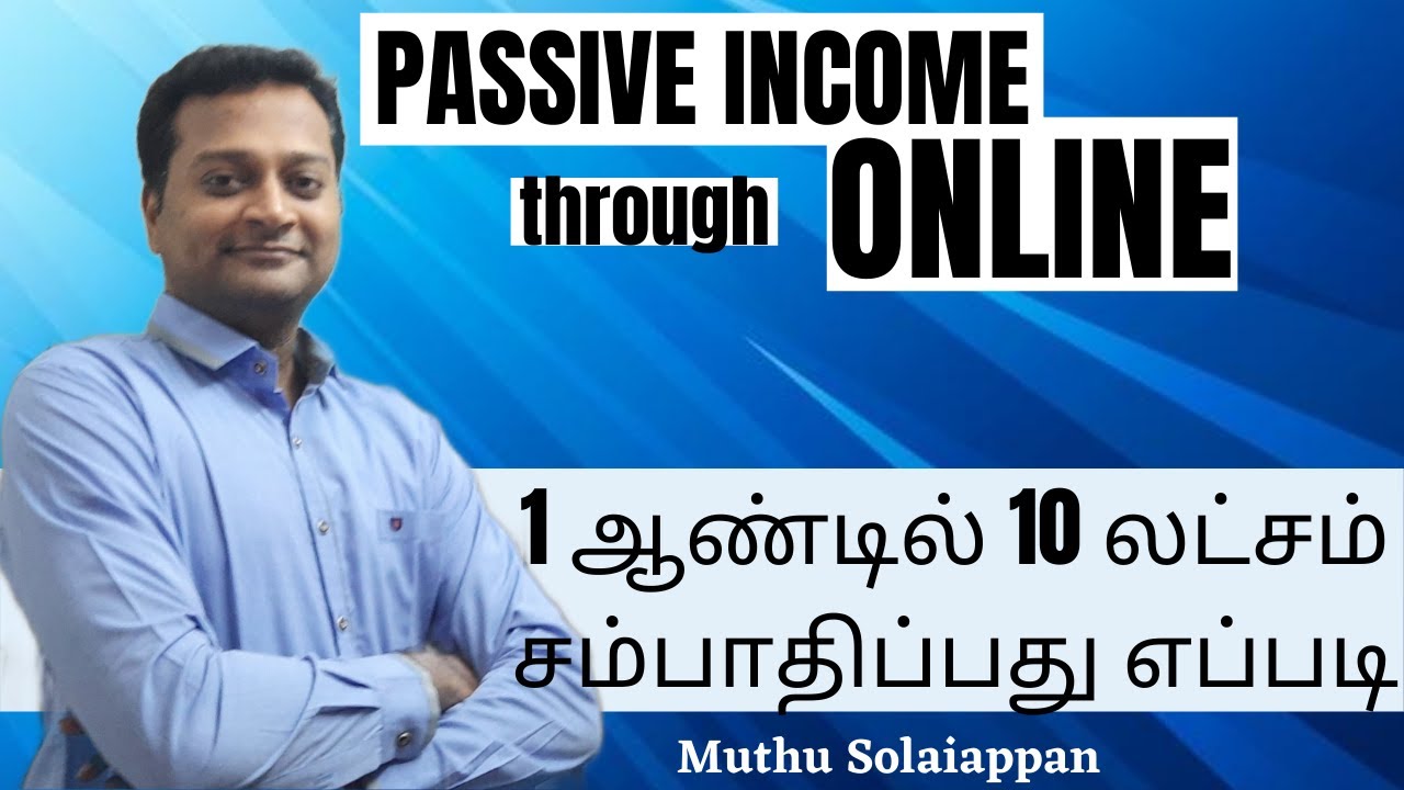 Passive Income through Online Social Media |Tamil |ஆன்லைனில் 1 ஆண்டில் 10 லட்சம் சம்பாதிப்பது எப்படி