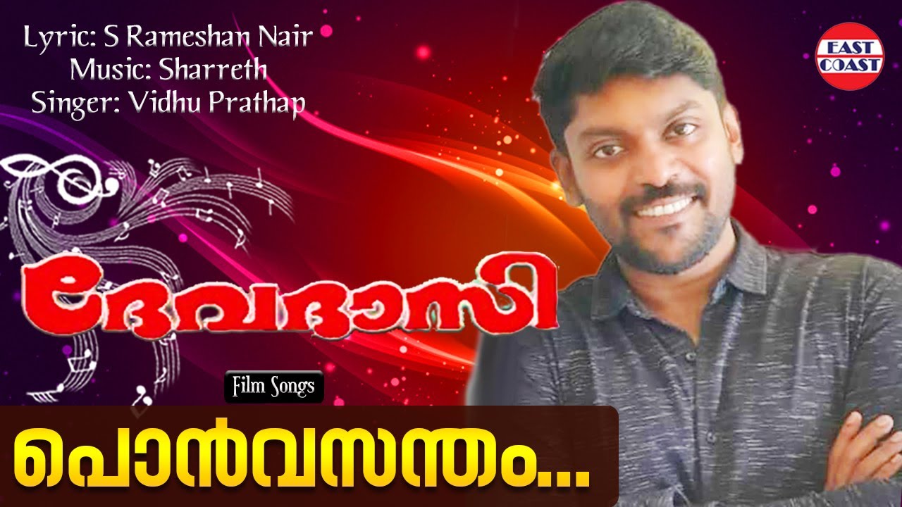 Ponvasantham | Vidhu Prathap | Sharreth | Devadasi | Malayalam Film Songs