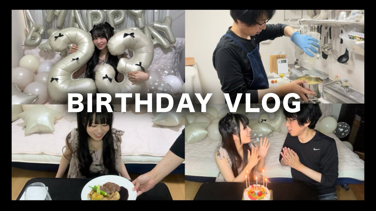 誕生日の妻を朝から晩までおもてなししてみた🎂💕