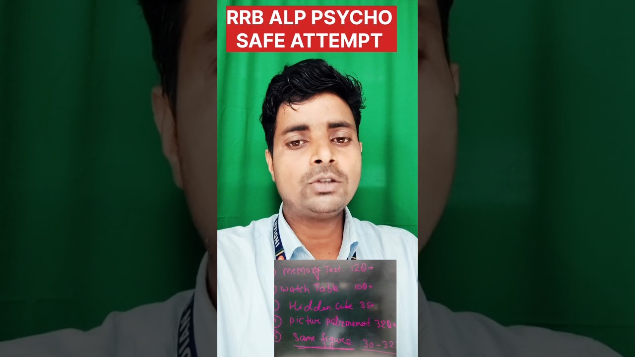 RRB ALP PSYCHO SAFE CUTOFF #railwaygroupd #railway #rrbalp #sohansir