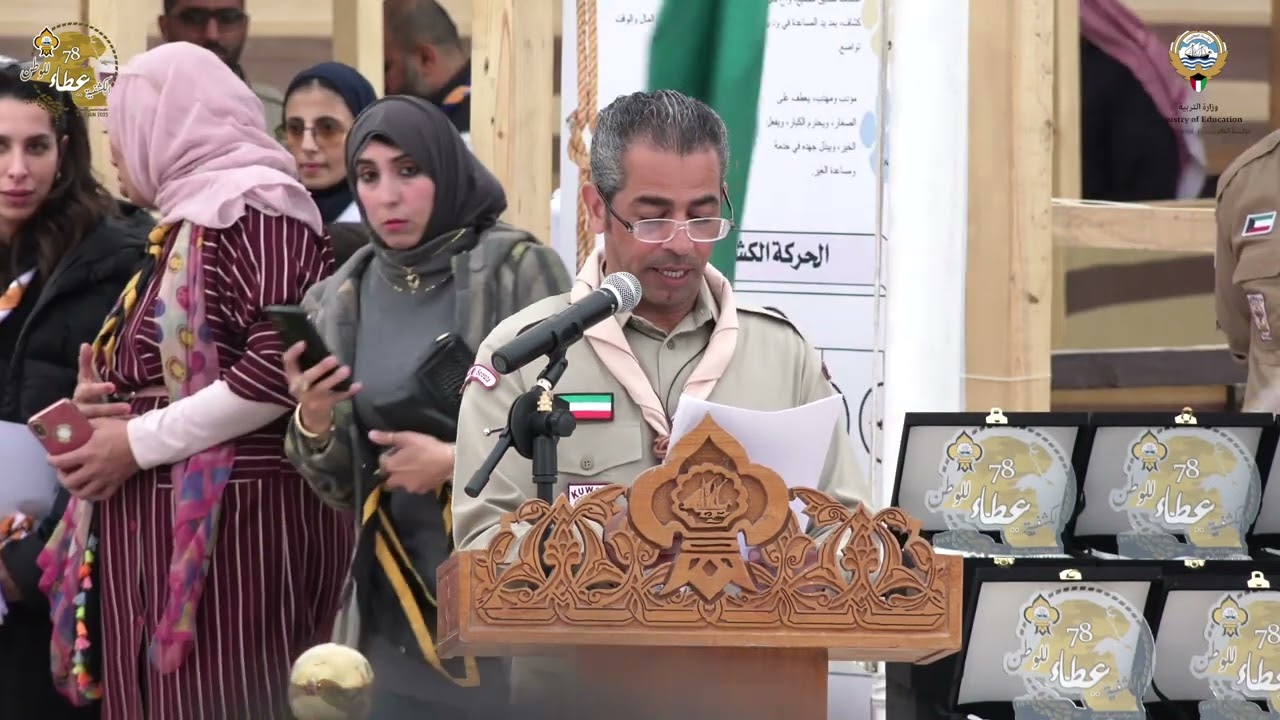 افتتاح المخيم الكشفي السنوي 78