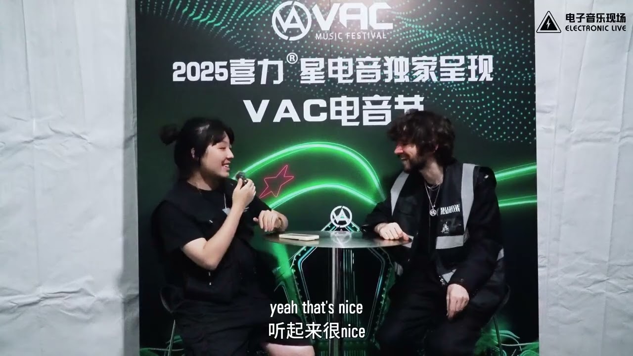 Madeon Interview - 电子音乐现场