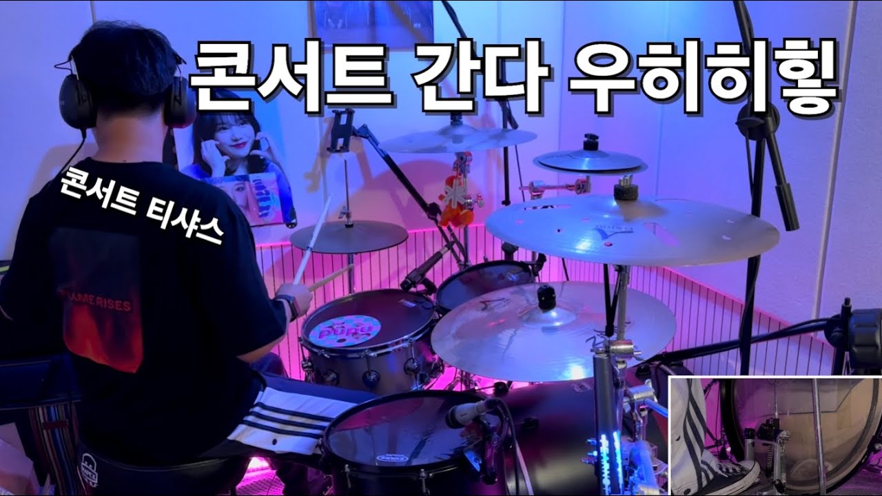 D-DAY | LE SSERAFIM(르세라핌) - The Great Mermaid
